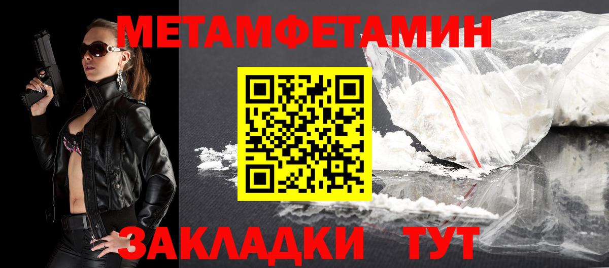 АМФЕТАМИН Розовый Татарск