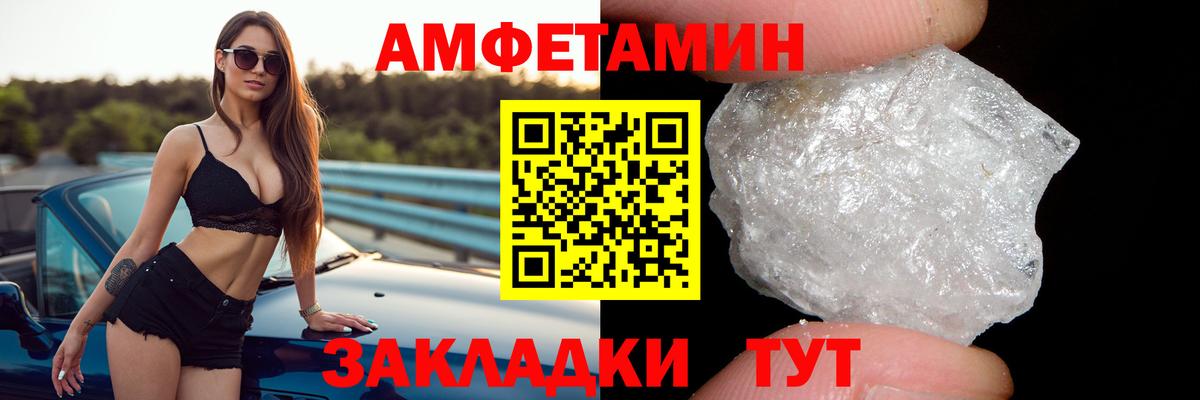 Amphetamine  АМФЕТАМИН  Вход с VPN  Татарск  Amphetamine 98% 