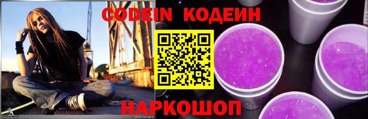 КЕТАМИН Татарск