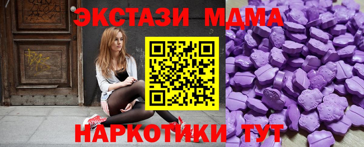 ЭКСТАЗИ  как найти закладки  ЭКСТАЗИ ешки  Вход с VPN  Татарск  Экстази louis Vuitton 