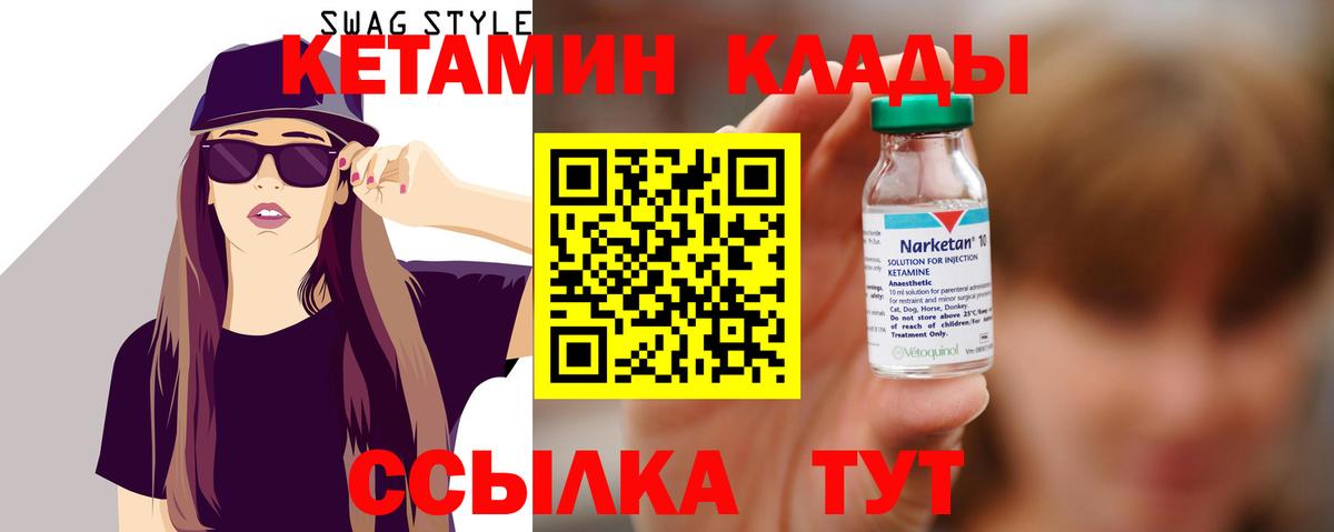 Марихуана  Меф  ГАШ  NBOMe  Татарск  Вход с VPN  КОКАИН  ТГК  Мефедрон кристаллы 