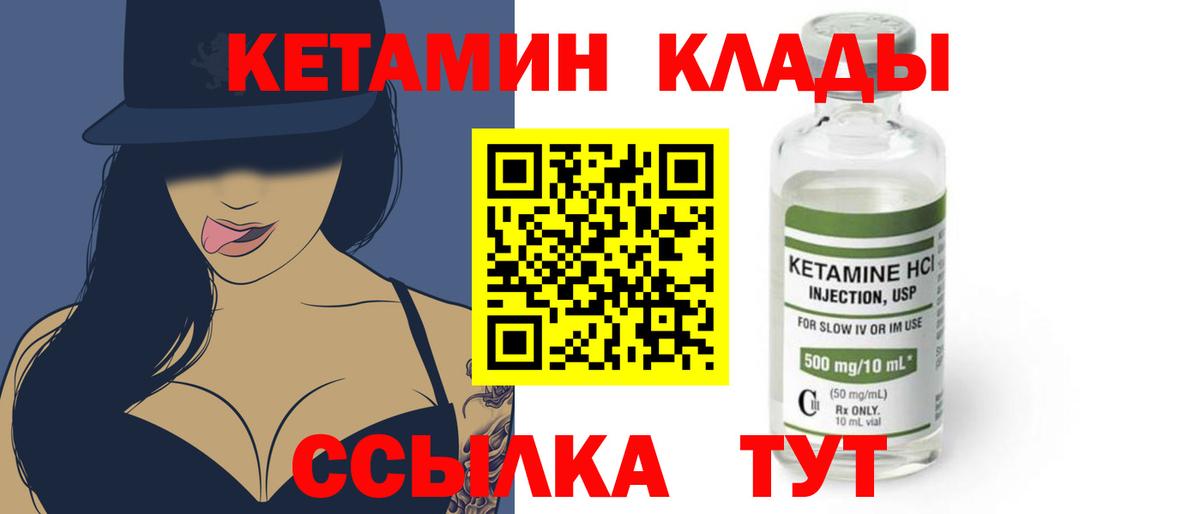 Татарск  гидра tor  мориарти состав  Вход с VPN  Кетамин VHQ  КЕТАМИН ketamine 
