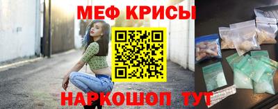 марки nbome Мариинск