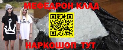 марки nbome Мариинск