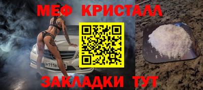 марки nbome Мариинск