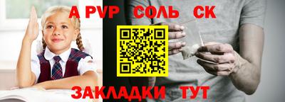 марки nbome Мариинск