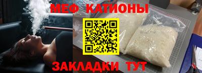 марки nbome Мариинск