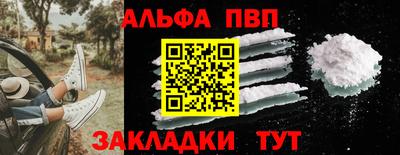 марки nbome Малгобек