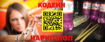 марки nbome Малгобек