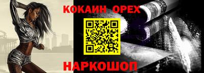 марки nbome Мариинск