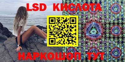 MESCALINE Малоярославец