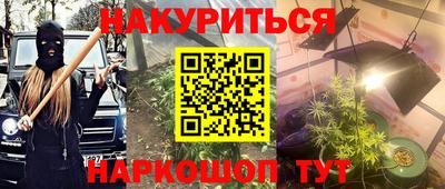 марки nbome Мариинск