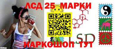 MESCALINE Малоярославец