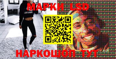 марки nbome Малгобек