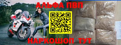 марки nbome Малгобек
