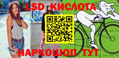 марки nbome Малгобек