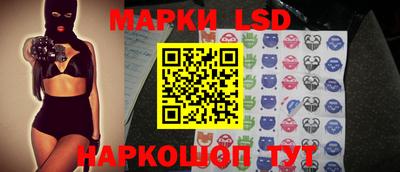 марки nbome Мариинск