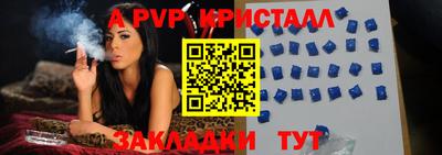 MESCALINE Малоярославец