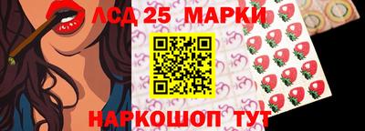 MESCALINE Малоярославец