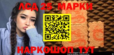 марки nbome Мариинск