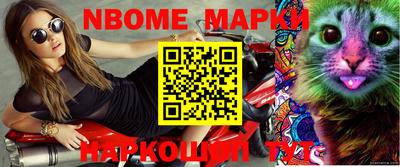 MESCALINE Малоярославец