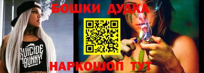 MESCALINE Малоярославец