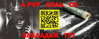 марки nbome Малгобек