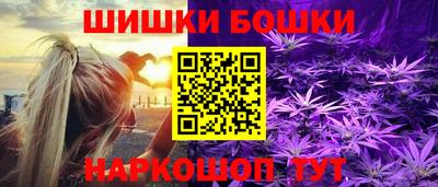 MESCALINE Малоярославец