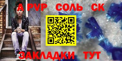 марки nbome Малгобек