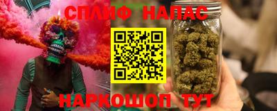 марки nbome Малгобек
