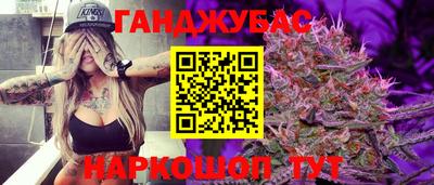 MESCALINE Малоярославец