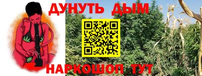 марки nbome Мариинск