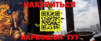 MESCALINE Малоярославец