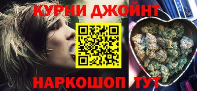 марки nbome Мариинск