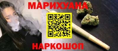 марки nbome Малгобек