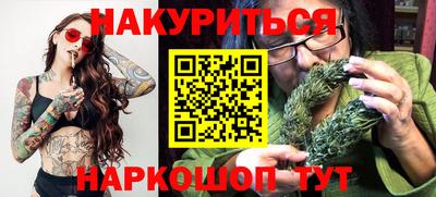 марки nbome Малгобек
