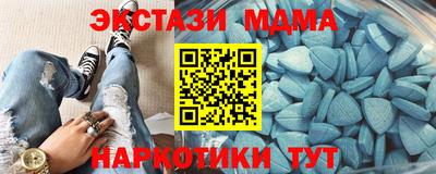 марки nbome Мариинск