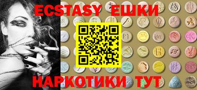 MESCALINE Малоярославец