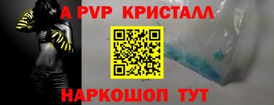 марки nbome Мариинск
