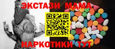 марки nbome Малгобек
