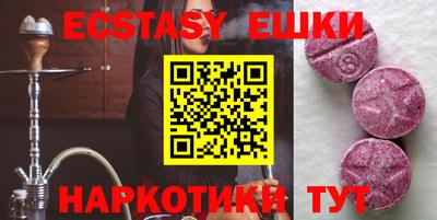 марки nbome Мариинск