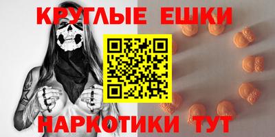 MESCALINE Малоярославец