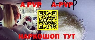марки nbome Малгобек