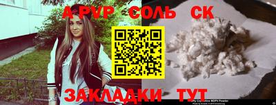 MESCALINE Малоярославец