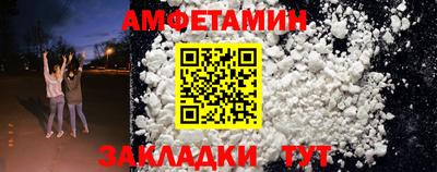 марки nbome Мариинск