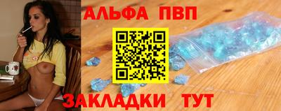 марки nbome Малгобек