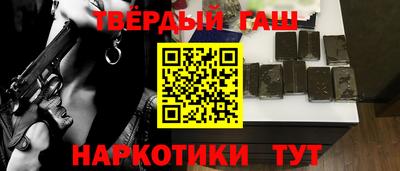 марки nbome Мариинск
