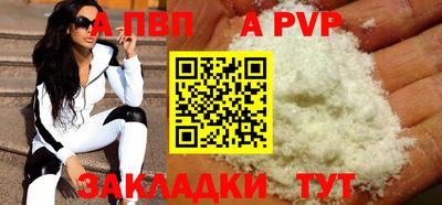 марки nbome Малгобек