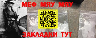 марки nbome Мариинск