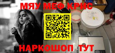 марки nbome Малгобек